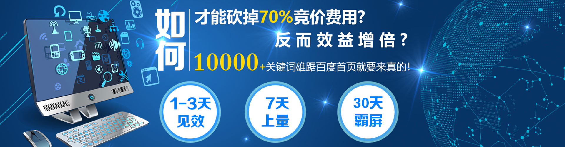 云梦sem代运营