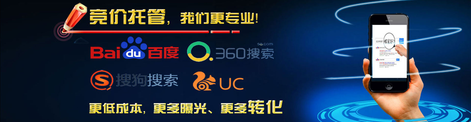 云梦百度优化推广