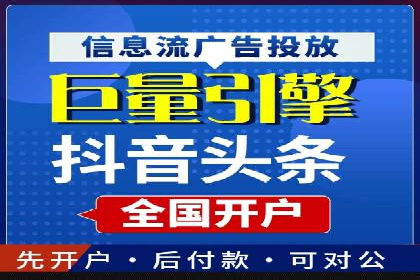 百度竞价公司案例研究：提高广告转化率的关键