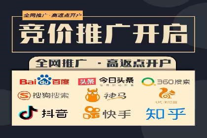 移动广告新趋势：信息流竞价的运用与效果