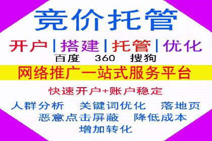 百度推广的关键词选择策略