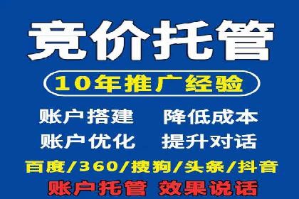 百度竞价包年推广如何助力企业品牌建设